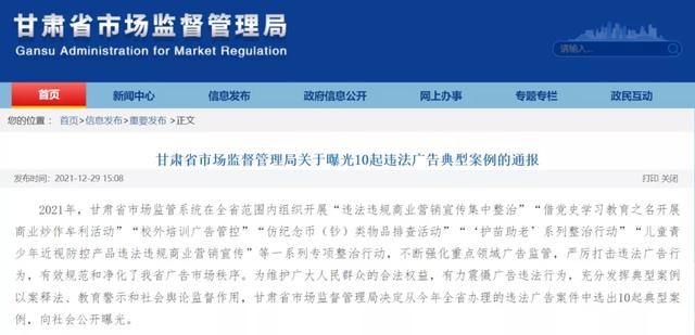 君乐宝奶粉深度分析（1款奶粉抽检不合格）(8)