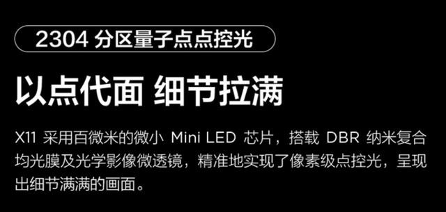 华为智慧屏v系列与x系列有何区别 聊聊华为智慧屏V(8)