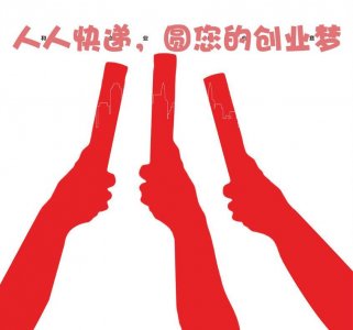 ​怎样创业白手起家开公司，如何创业白手起家