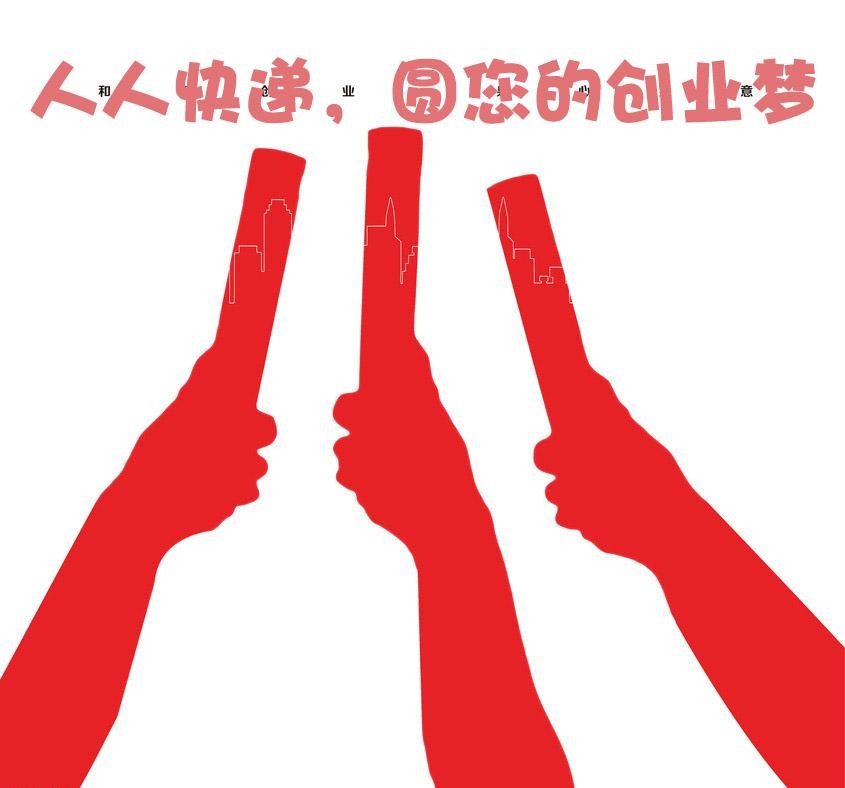 怎样创业白手起家开公司：一个人怎么才能白手起家？