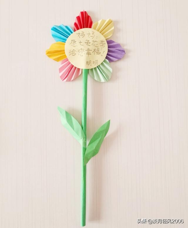 幼儿女神节贺卡制作过程（做一个独特的七色花贺卡）(31)
