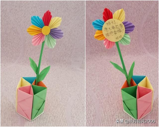 幼儿女神节贺卡制作过程（做一个独特的七色花贺卡）(3)