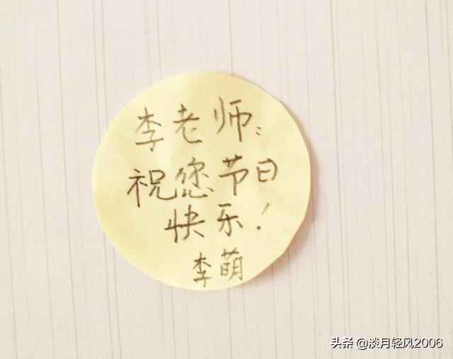 幼儿女神节贺卡制作过程（做一个独特的七色花贺卡）(28)
