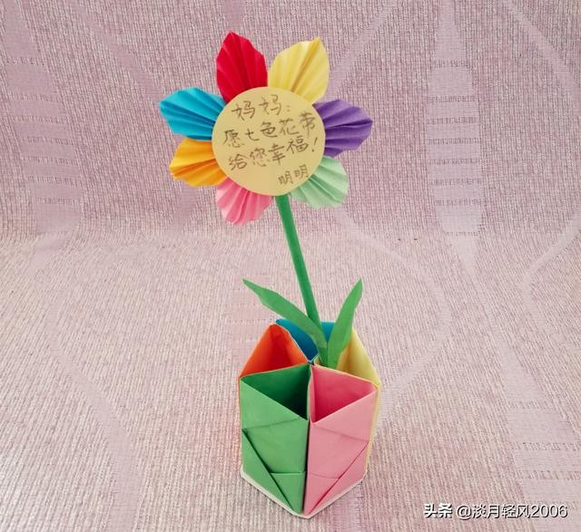 幼儿女神节贺卡制作过程（做一个独特的七色花贺卡）(34)