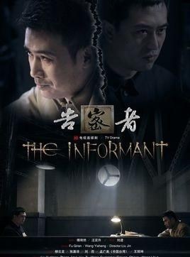 柳云龙妻子，柳云龙的演技如何？图31