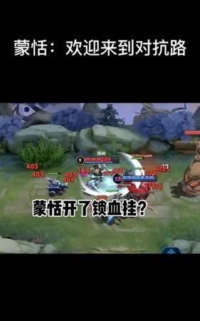 秦国的大将军——蒙恬（这个“恬”字发什么音啊）