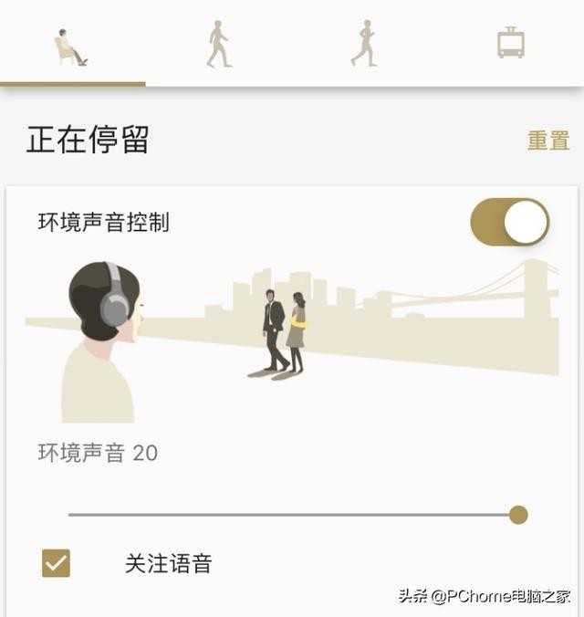 索尼无线蓝牙耳机wf1000xm3评测（无线蓝牙耳机最强音质）(9)