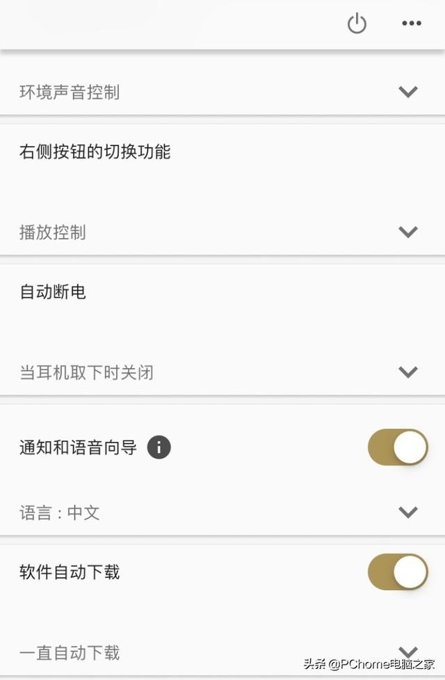 索尼无线蓝牙耳机wf1000xm3评测（无线蓝牙耳机最强音质）(12)