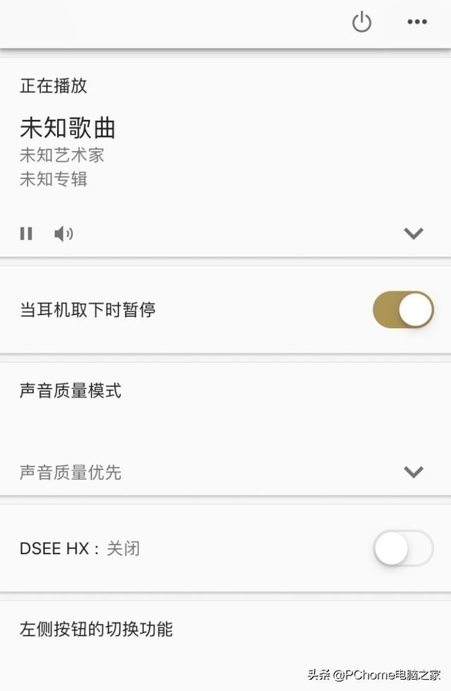 索尼无线蓝牙耳机wf1000xm3评测（无线蓝牙耳机最强音质）(11)