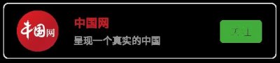 ​童心未泯是什么意思（童心未泯是一件值得骄傲的事请）