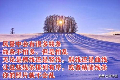 银装素裹分外妖娆的意思(分外妖娆的意思翻译)-第1张图片-
