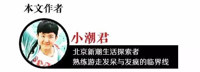 歌里的北京，不只有4号线的安河桥北