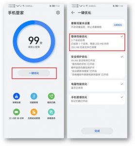 ​华为视频删除了怎么恢复