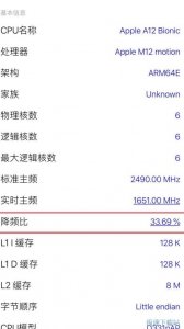 ​苹果手机省电模式会导致形成飞行模式吗(iphone开飞行模式省电吗)