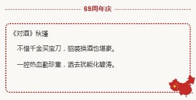 十首爱国现代诗巅峰之作（近现代15首爱国诗）(9)