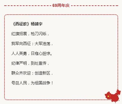 十首爱国现代诗巅峰之作（近现代15首爱国诗）(13)