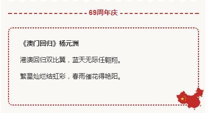 十首爱国现代诗巅峰之作（近现代15首爱国诗）(6)