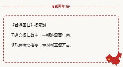 十首爱国现代诗巅峰之作（近现代15首爱国诗）(7)