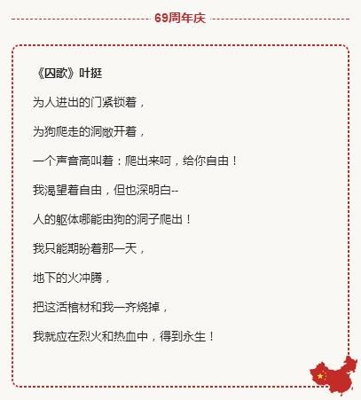 十首爱国现代诗巅峰之作（近现代15首爱国诗）(2)