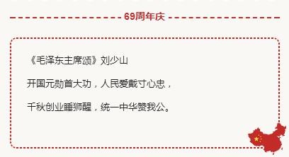 十首爱国现代诗巅峰之作（近现代15首爱国诗）(14)