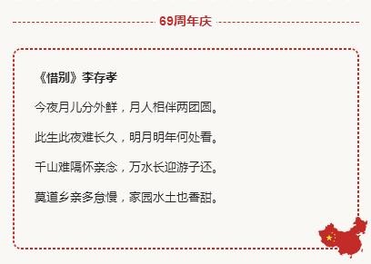 十首爱国现代诗巅峰之作（近现代15首爱国诗）(5)