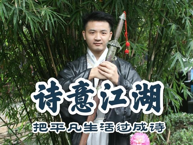 十首爱国现代诗巅峰之作（近现代15首爱国诗）(16)