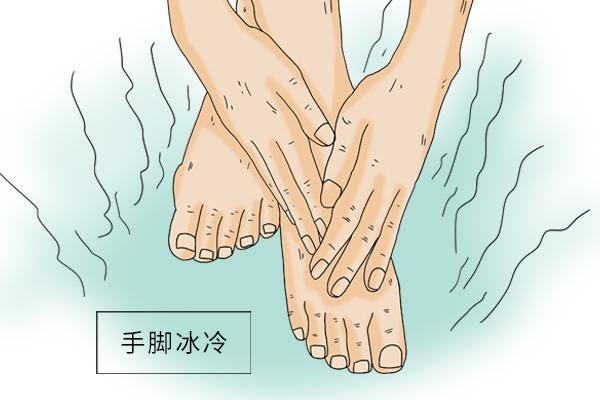 体内寒气重的人常见5个表现（病由寒生体内寒气过多）(3)