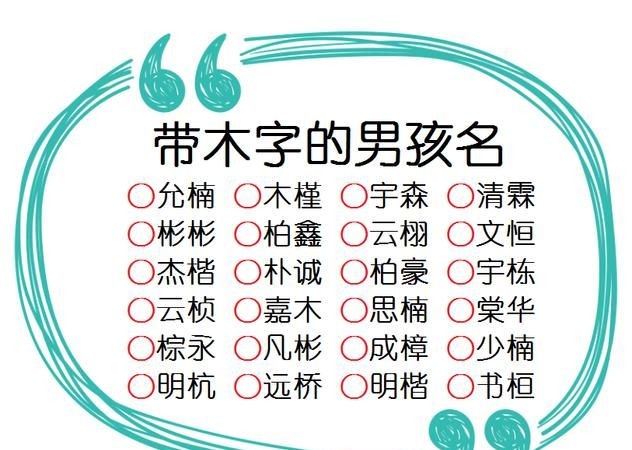 王梓玥女孩名字的寓意