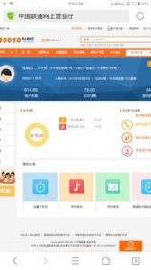 ​宽带欠费怎么查询欠多少(不是本人办理的宽带怎么缴费)