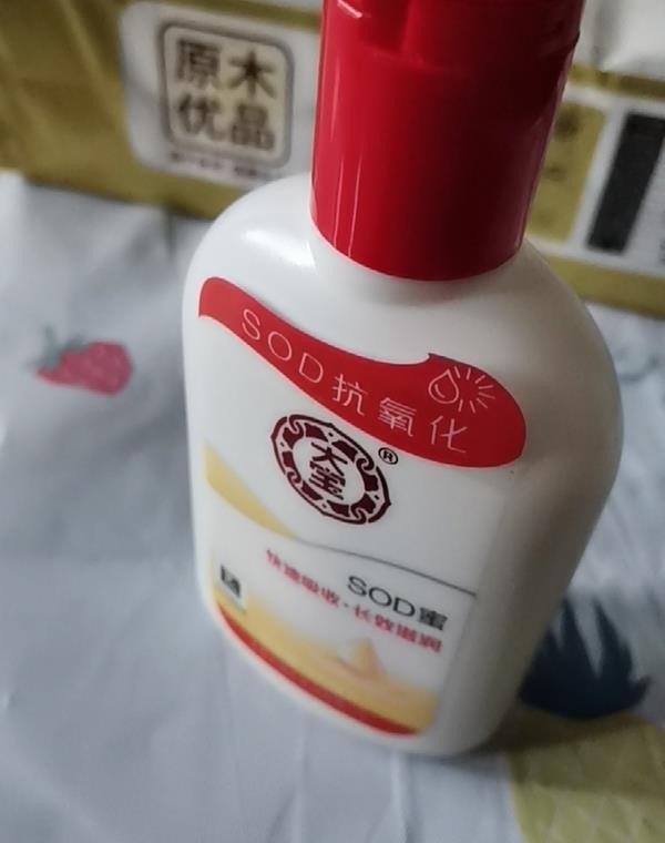大宝sod蜜属于什么护肤品(大宝sod蜜护肤好吗)  第3张