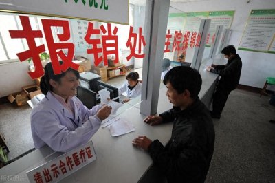 ​2025年新农合缴费标准确定！交多少钱一年？这4类人可以免交！