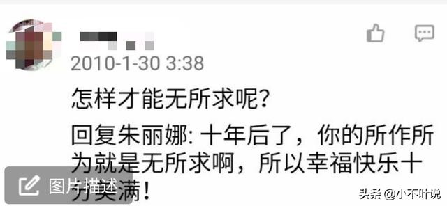 oicq到底是什么（时间很遥远了ＯＩＣＱ）(6)