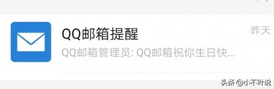 ​oicq到底是什么（时间很遥远了ＯＩＣＱ）