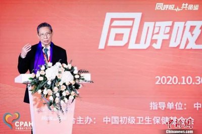 ​钟南山：中国不会再现几万人感染，希望能活到2035年