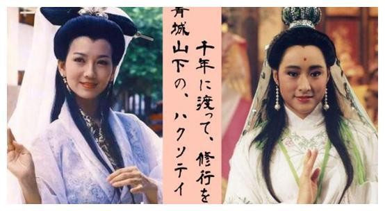 新白娘子传奇为什么用女人来演许仙，多少年你才知道的原因？