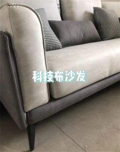 ​科技布沙发值不值得买？作为第一批用户，谈谈我的真实使用感受
