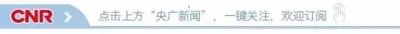 ​和孩子一起读诗｜春日宴，绿酒一杯歌一遍