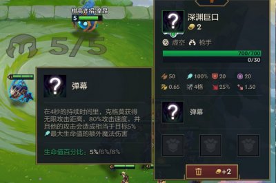 ​时空裂痕和英雄之黎明有什么区别(时空裂痕和英雄之黎明有什么区别?)
