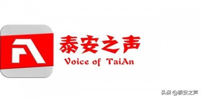 ​省委常委、省军区司令员邱月潮来泰安调研民兵参加企业复工复产和森林防火等工