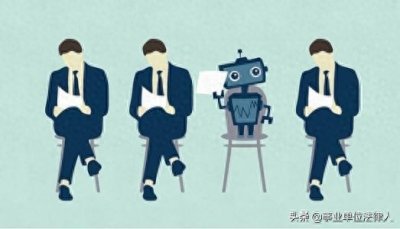 ​事业单位工勤岗转管理岗需要具体的条件及限制条件