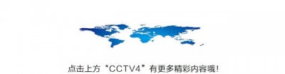 ​这个歌舞团不一般