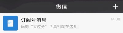​2019央视春晚节目单来啦！