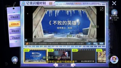 ​明日之后：什么样的玩家才可以在闪耀风尚这里免费兑换到时装呢