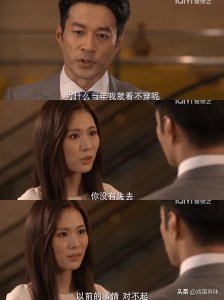 ​何以笙箫默：优质男应晖，他的感情为什么一败涂地