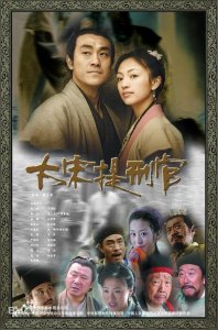 ​宋慈——世界法医学的鼻祖