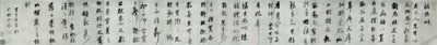​明 · 董其昌