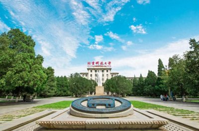 ​科技部公布一项考核结果，华北电力大学获评较差，被要求限期整改