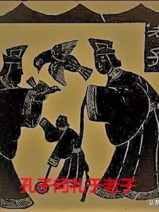 ​道德经是谁写的(道德经第三章原文)
