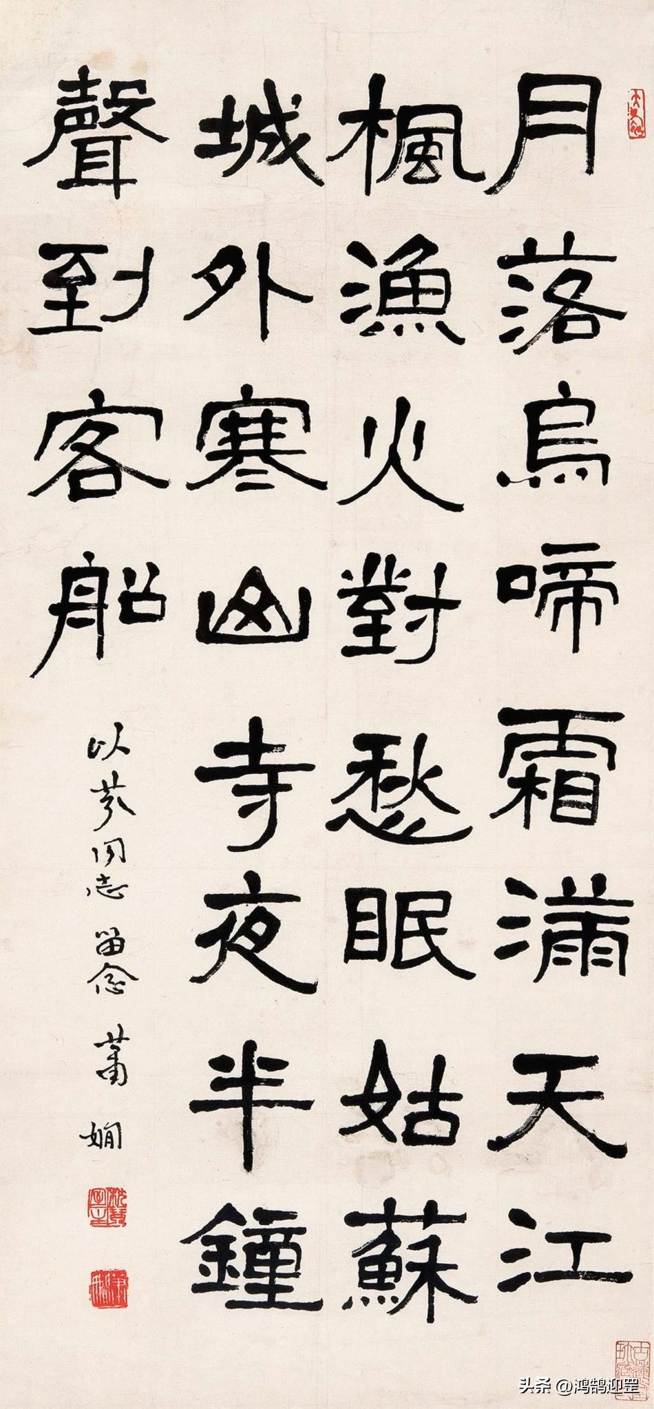 枫桥夜泊中的月落乌啼霜满天是什么意思（月落乌啼霜满天的意思）(图6)