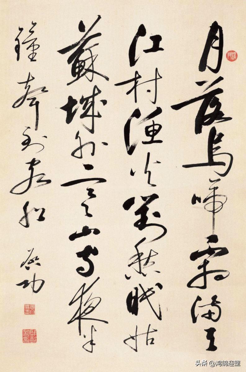 枫桥夜泊中的月落乌啼霜满天是什么意思（月落乌啼霜满天的意思）(图4)